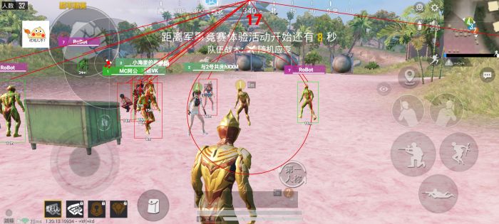 火焰鸟直装科技 - 高兼容稳定辅助合集